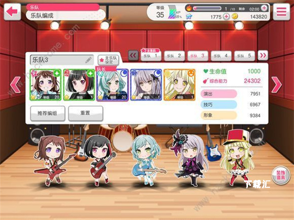 梦想协奏曲少女乐团bili版_https://www.toolscha.com_角色扮演_第1张