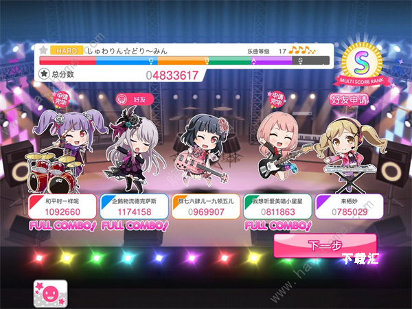 梦想协奏曲少女乐团bili版_https://www.toolscha.com_角色扮演_第3张