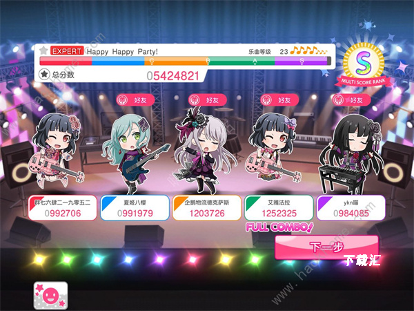 梦想协奏曲少女乐团bili版_https://www.toolscha.com_角色扮演_第4张