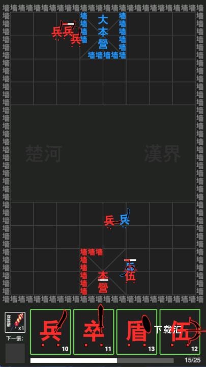 奇幻文字世界下载_https://www.toolscha.com_休闲益智_第1张