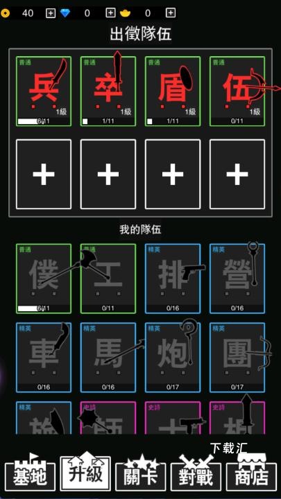 奇幻文字世界下载_https://www.toolscha.com_休闲益智_第2张