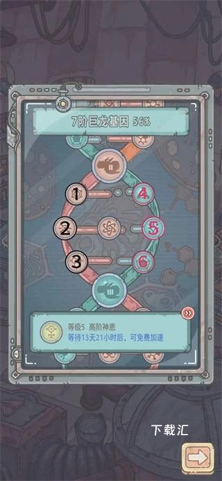 最强蜗牛日服_https://www.toolscha.com_休闲益智_第5张