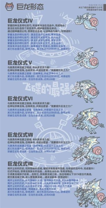 最强蜗牛日服_https://www.toolscha.com_休闲益智_第13张