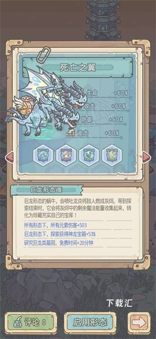 最强蜗牛日服_https://www.toolscha.com_休闲益智_第19张