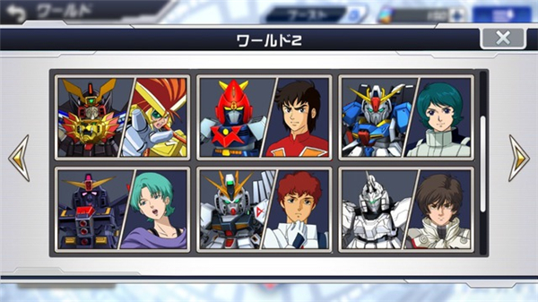 超级机器人大战dd日服下载_https://www.toolscha.com_休闲益智_第1张