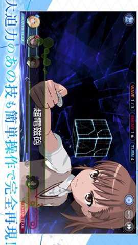 魔禁幻想收束日服下载_https://www.toolscha.com_角色扮演_第2张