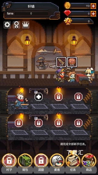 英雄的铁匠安卓汉化版下载_https://www.toolscha.com_角色扮演_第1张