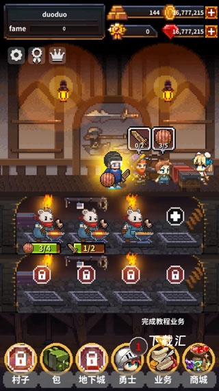 英雄的铁匠安卓汉化版下载_https://www.toolscha.com_角色扮演_第2张