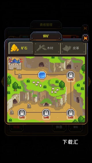 英雄的铁匠安卓汉化版下载_https://www.toolscha.com_角色扮演_第4张