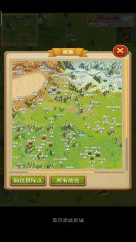 征服之刃诸王之战下载_https://www.toolscha.com_飞行射击_第1张