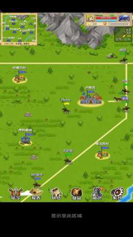 征服之刃诸王之战下载_https://www.toolscha.com_飞行射击_第3张