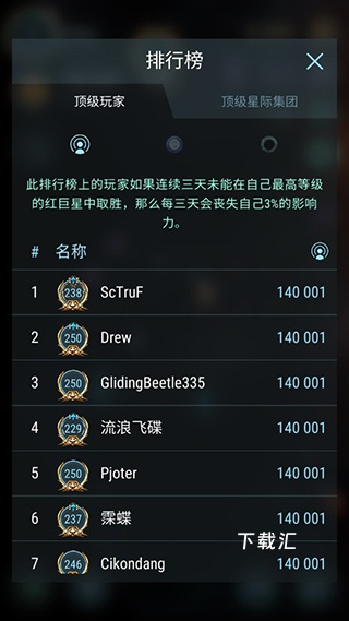 哈迪斯行星战记下载_https://www.toolscha.com_飞行射击_第5张