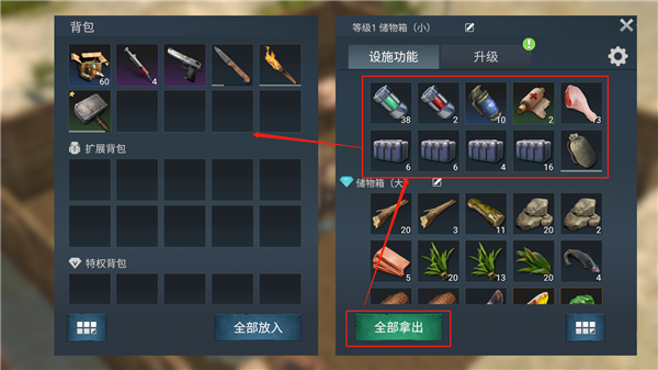 迷失蔚蓝日服下载_https://www.toolscha.com_角色扮演_第2张