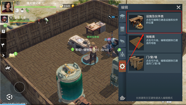 迷失蔚蓝日服下载_https://www.toolscha.com_角色扮演_第4张