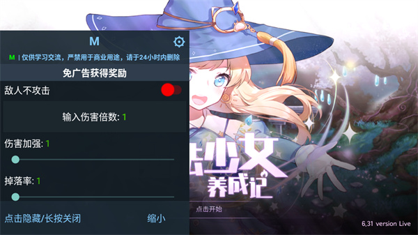 魔法少女养成记日服_https://www.toolscha.com_角色扮演_第2张