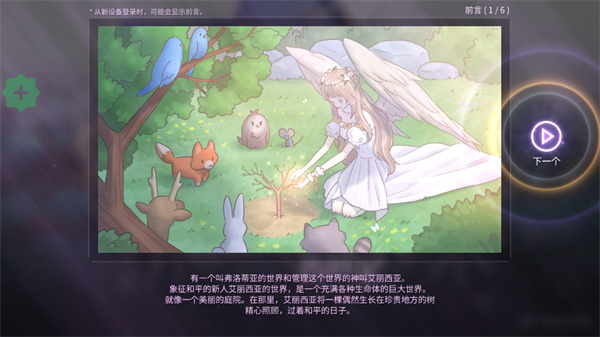 魔法少女养成记日服_https://www.toolscha.com_角色扮演_第3张