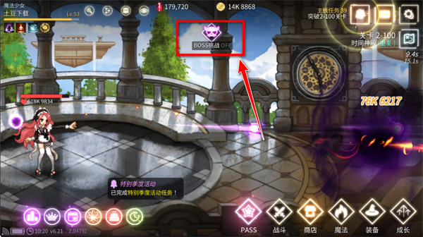 魔法少女养成记日服_https://www.toolscha.com_角色扮演_第4张