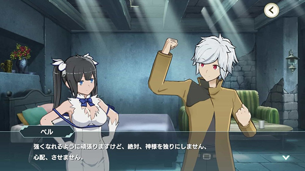 地城邂逅战斗编年史日服下载_https://www.toolscha.com_角色扮演_第5张