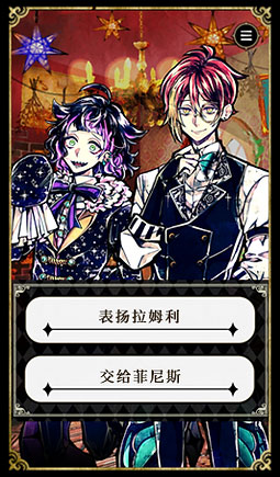 恶魔执事与黑猫日服下载_https://www.toolscha.com_角色扮演_第2张