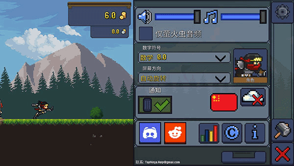 TapNinja_https://www.toolscha.com_休闲益智_第3张