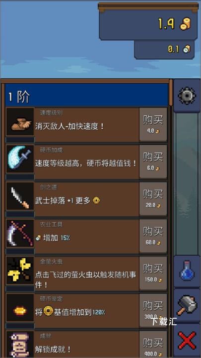 TapNinja_https://www.toolscha.com_休闲益智_第6张