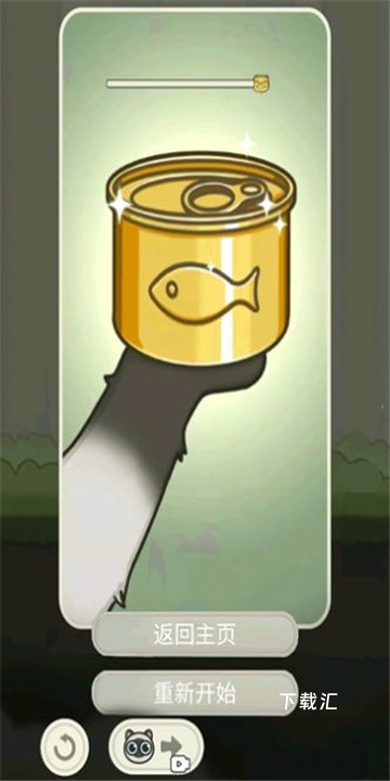 猫咪冒险记下载_https://www.toolscha.com_休闲益智_第2张