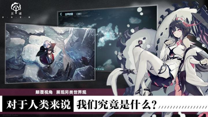 黑潮深海觉醒日服_https://www.toolscha.com_角色扮演_第1张