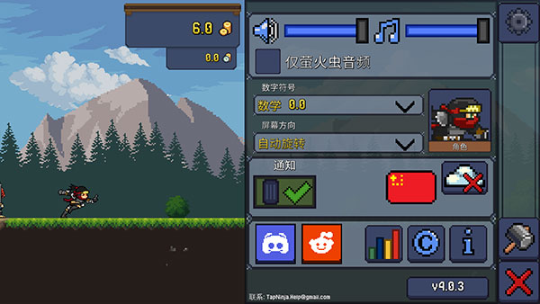 点击忍者_https://www.toolscha.com_休闲益智_第3张