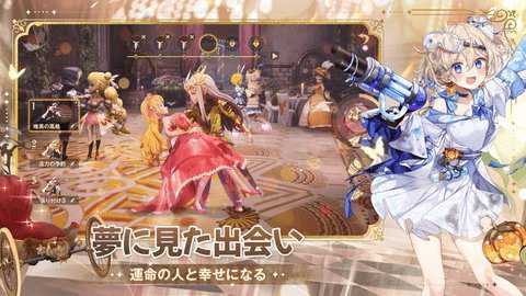 逆转童话日服下载_https://www.toolscha.com_角色扮演_第1张