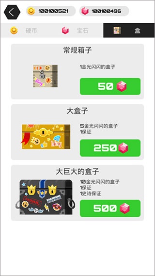 领地大作战下载_https://www.toolscha.com_休闲益智_第6张