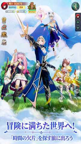 时计物语重置日服下载_https://www.toolscha.com_休闲益智_第2张