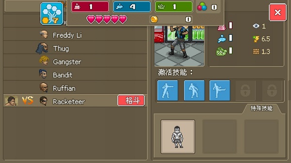 击打俱乐部_https://www.toolscha.com_动作冒险_第2张