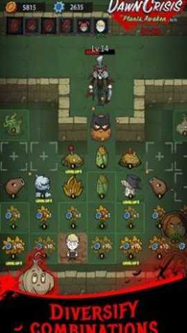 黎明危机植物觉醒下载_https://www.toolscha.com_休闲益智_第2张