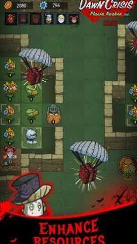 黎明危机植物觉醒下载_https://www.toolscha.com_休闲益智_第1张