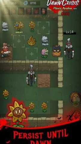 黎明危机植物觉醒下载_https://www.toolscha.com_休闲益智_第3张