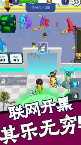 火柴人勇士双人版下载_https://www.toolscha.com_飞行射击_第3张