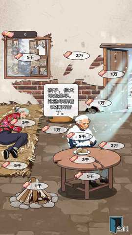 开个大工厂下载_https://www.toolscha.com_模拟经营_第1张