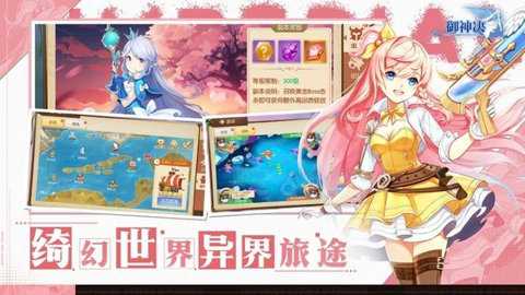 御神决下载_https://www.toolscha.com_角色扮演_第3张