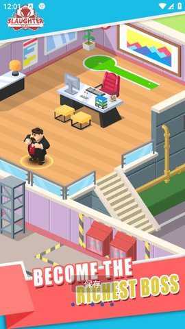 空闲屠宰公司下载_https://www.toolscha.com_模拟经营_第2张