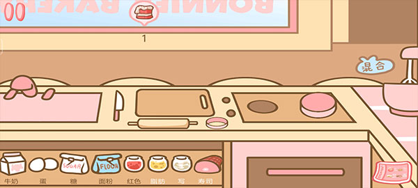 邦尼的面包店下载_https://www.toolscha.com_角色扮演_第4张