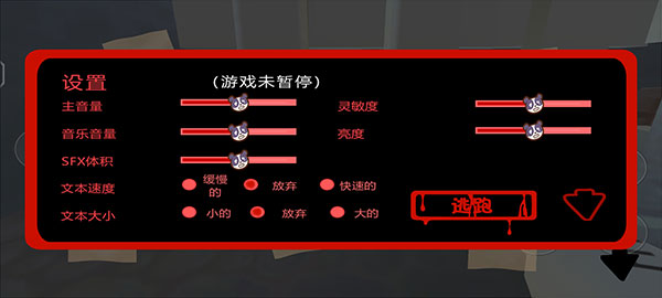 邦尼的面包店下载_https://www.toolscha.com_角色扮演_第9张