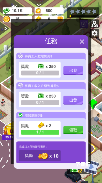 殡葬帝国破解版下载_https://www.toolscha.com_模拟经营_第3张