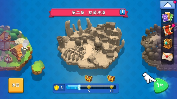 荒野天空塔防下载_https://www.toolscha.com_策略卡牌_第1张