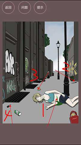 暗夜侦探下载_https://www.toolscha.com_动作冒险_第1张