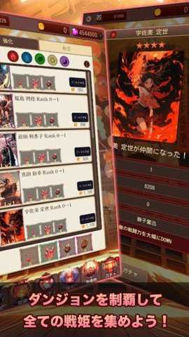 东京战国下载_https://www.toolscha.com_角色扮演_第2张