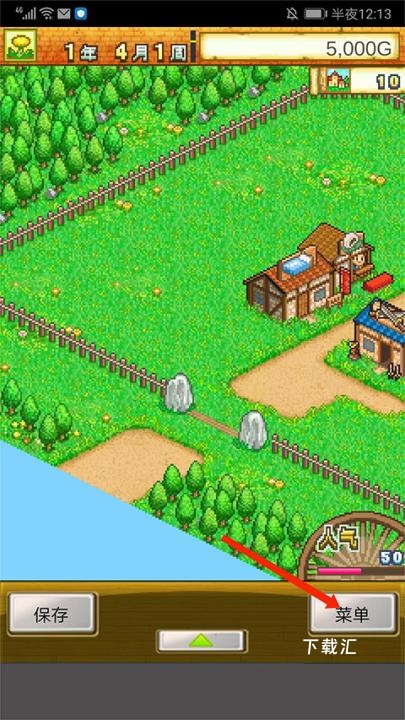 冒险村物语下载_https://www.toolscha.com_模拟经营_第6张