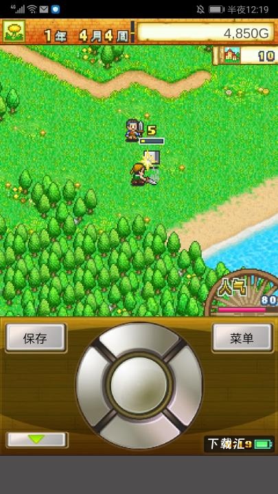 冒险村物语下载_https://www.toolscha.com_模拟经营_第12张