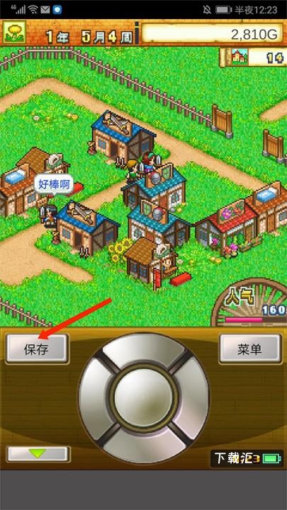 冒险村物语下载_https://www.toolscha.com_模拟经营_第16张
