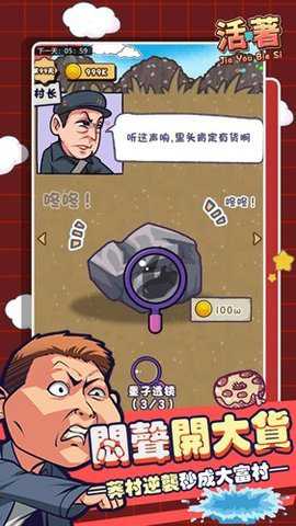 狂飙体验卡下载_https://www.toolscha.com_休闲益智_第2张