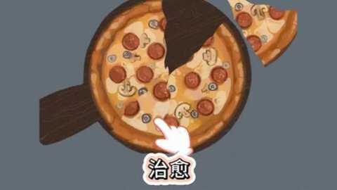 一起来收纳下载_https://www.toolscha.com_休闲益智_第3张